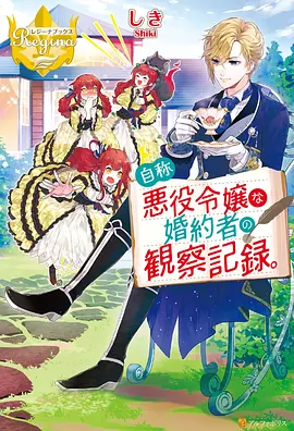 咒术回战 在线看漫画